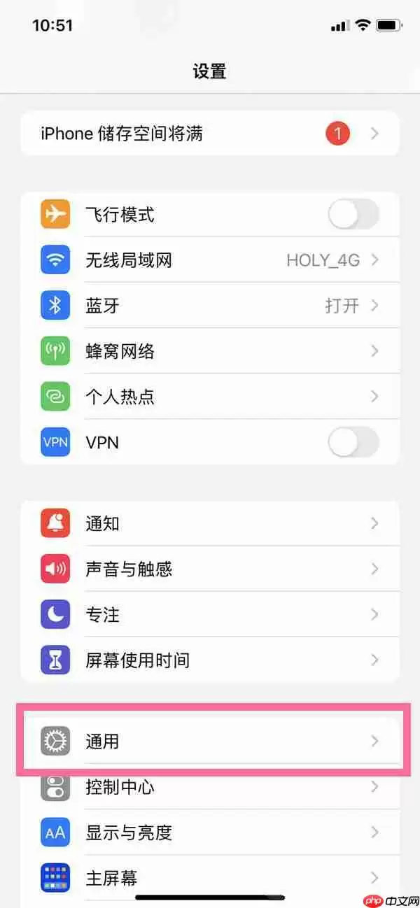 ios16日期怎么设置