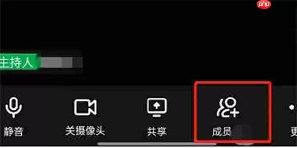 钉钉怎么开启全员静音的功能