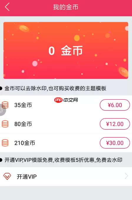 简影APP怎么去掉水印？简影去掉水印的方法说明