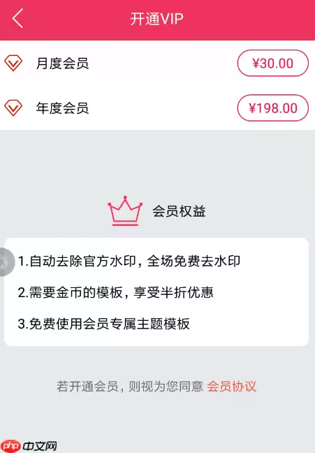 简影APP怎么去掉水印？简影去掉水印的方法说明