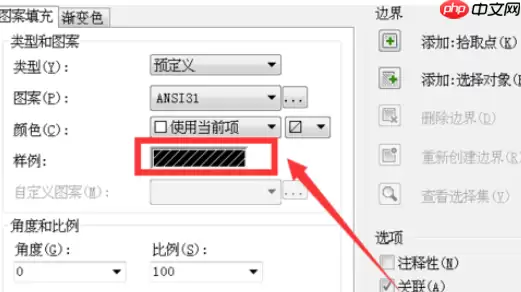 天正建筑2014怎么填充图案？填充图案方法介绍