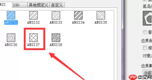 天正建筑2014怎么填充图案？填充图案方法介绍