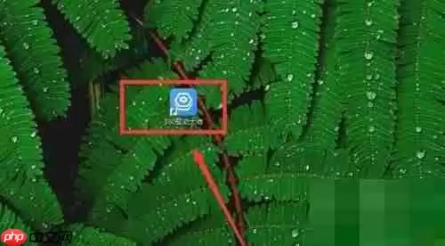 360驱动大师怎么反馈问题？360驱动大师反馈问题教程