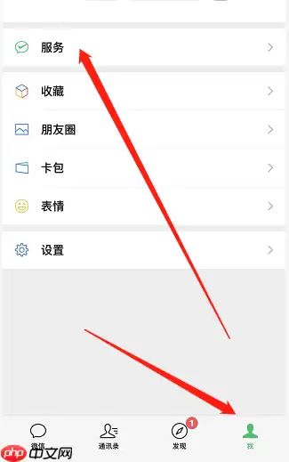 微信延迟到账怎么弄