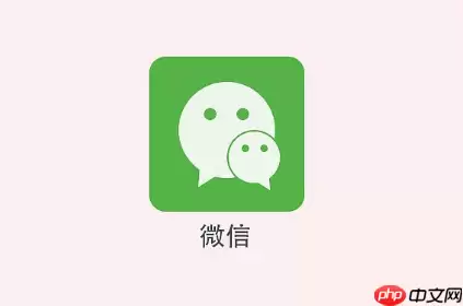 微信延迟到账怎么弄