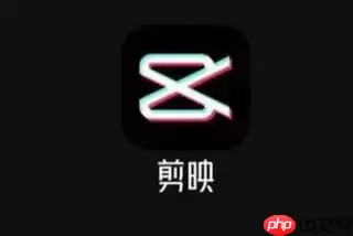 剪映个性化推荐怎么设置