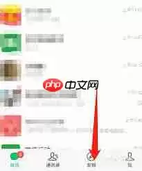 微信如何查看朋友圈评论记录