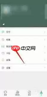 微信如何查看朋友圈评论记录
