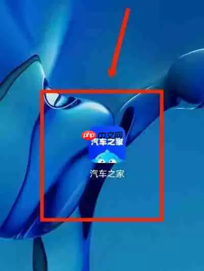 汽车之家怎么记录车辆油耗