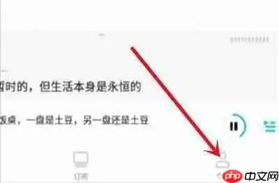 《小宇宙》博客节目录制教程