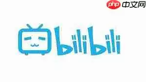 B站付费电影能看多长时间