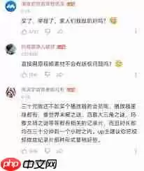 B站付费电影能看多长时间