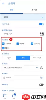如何使用smart utility