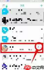 怎么查看qq亲密关系