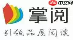 掌阅中如何调整字体大小？调节字大小方法详解