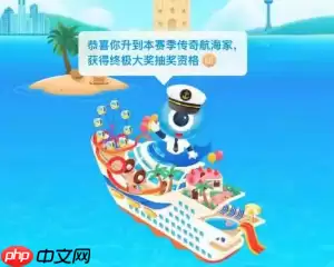 支付宝蚂蚁森林神奇海洋怎么关闭