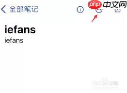 如何查看simplenote历史版本-simplenote历史版本查看方法