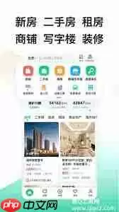 安居客租房子靠不靠谱-安居客租房子可信吗