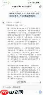 安居客租房子靠不靠谱-安居客租房子可信吗