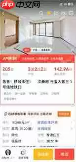 安居客租房子靠不靠谱-安居客租房子可信吗