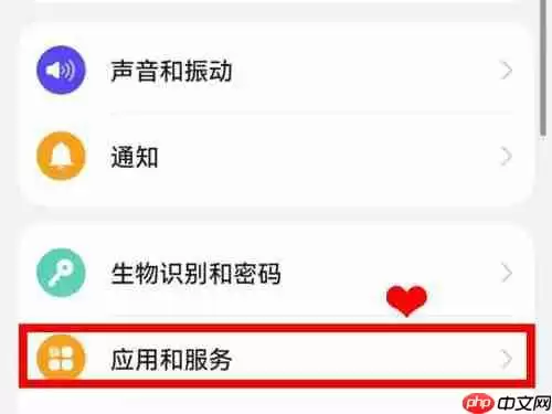 华为手机精品推荐怎么关闭