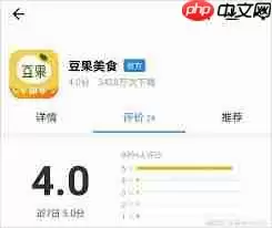 豆果美食APP如何关注美食达人