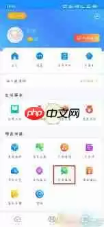 最美天气如何设置定时播报