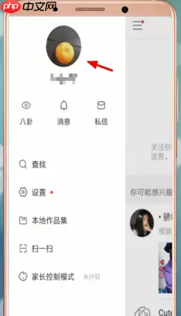 在快手里怎么发表说说？快手发表说说步骤一览