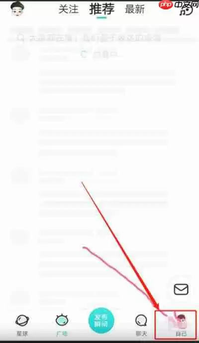 Soul怎么开启夜间模式