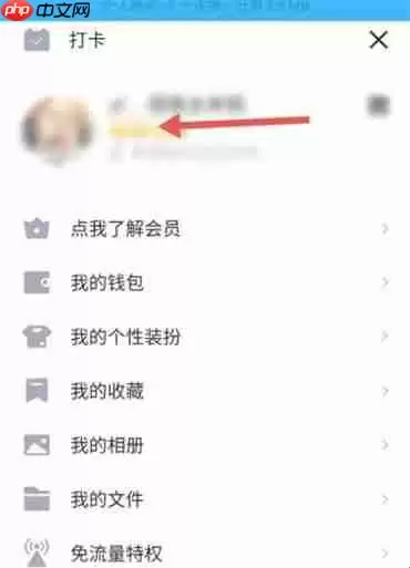 怎么隐藏情侣空间图标
