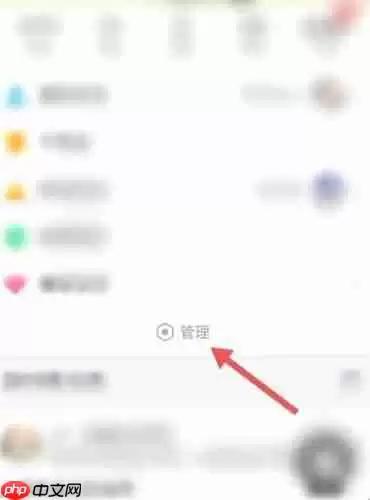 怎么隐藏情侣空间图标