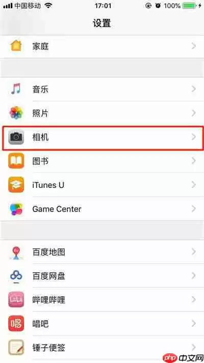 ？前置美颜关闭的方法说明iphone xs max中怎么关闭前置美颜