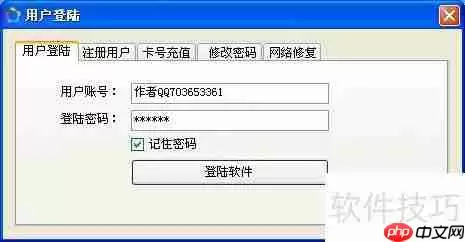 神盾领航插件版安装教程