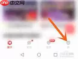 网易大神如何取消关注圈子