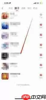 网易大神如何取消关注圈子