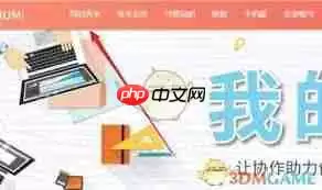 秀米编辑器怎么裁剪封面图