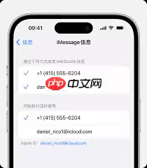 如何在iPhone16上发送位置短信