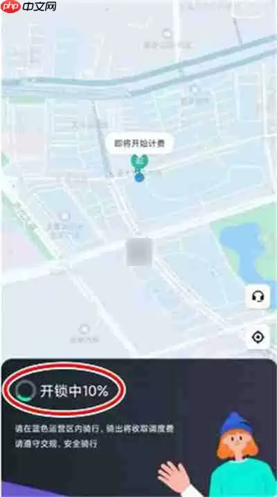 滴滴青桔怎么使用nfc