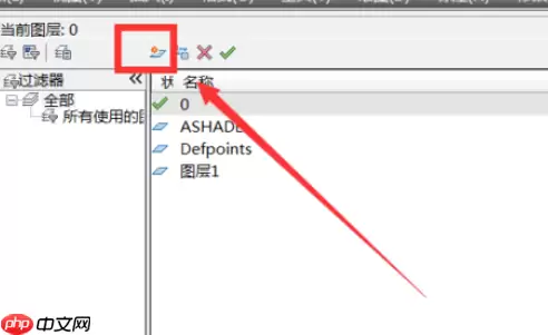 天正建筑2014如何图层?天正建筑2014图层步骤解析