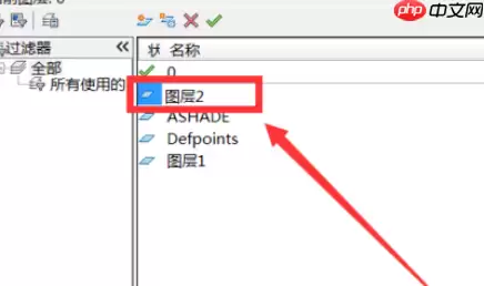 天正建筑2014如何图层?天正建筑2014图层步骤解析