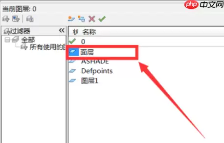 天正建筑2014如何图层?天正建筑2014图层步骤解析