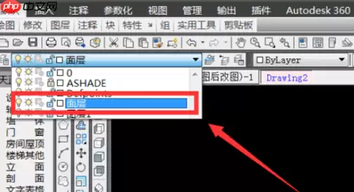 天正建筑2014如何图层?天正建筑2014图层步骤解析