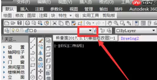 天正建筑2014如何图层?天正建筑2014图层步骤解析
