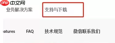 怎么安装Adobe Flash Player插件？安装Adobe Flash Player教程