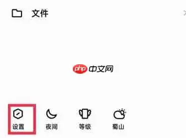 qq空间怎么设置谁可以留言