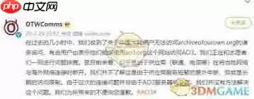 如何获取ao3网页版2025最新版本登录入口