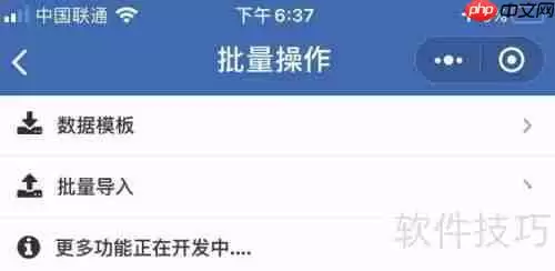 珠宝首饰销售管理软件哪个好?