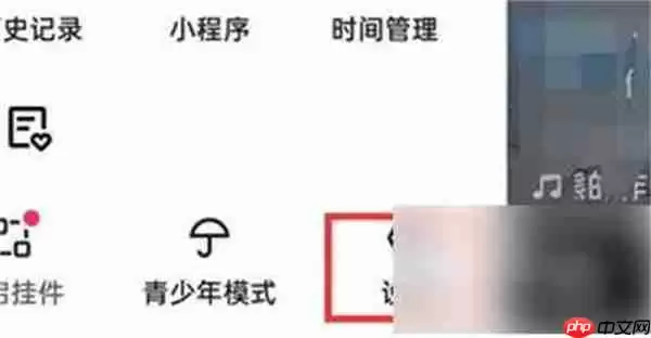快手极速版怎么关闭个性化广告推送