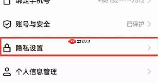 快手极速版怎么关闭个性化广告推送