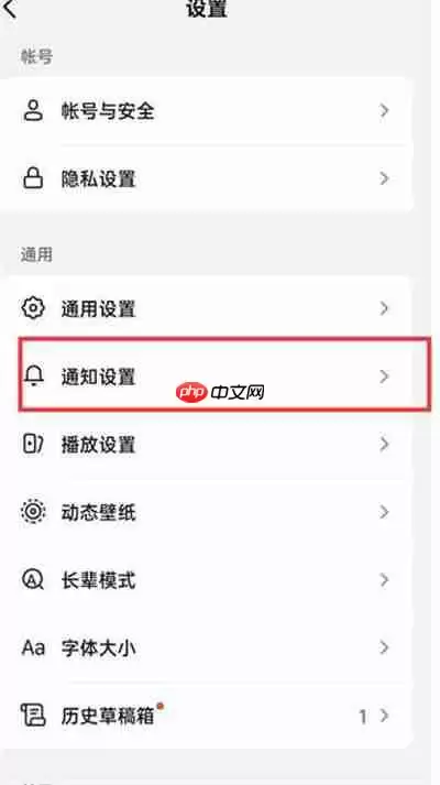 抖音火山版怎么关闭消息页面显示连续聊天天数